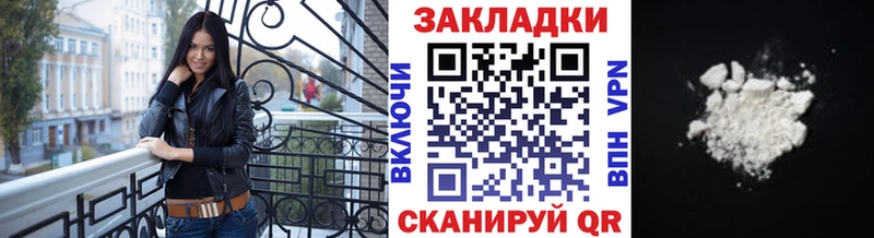 Названия наркотиков Елизово Амфетамин  Меф мяу мяу  КОКАИН  ГАШ  МАРИХУАНА 