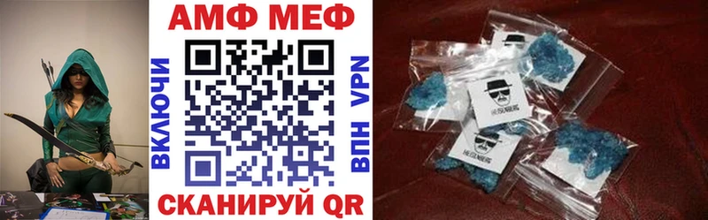 МЕГА ссылки  купить   Елизово  АМФ Розовый 