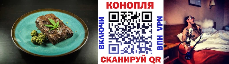Canna-Cookies марихуана  наркошоп  Елизово 