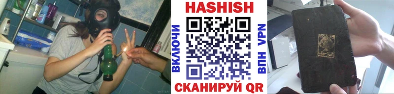 ГАШ Ice-O-Lator  купить наркоту  MEGA онион  Елизово 