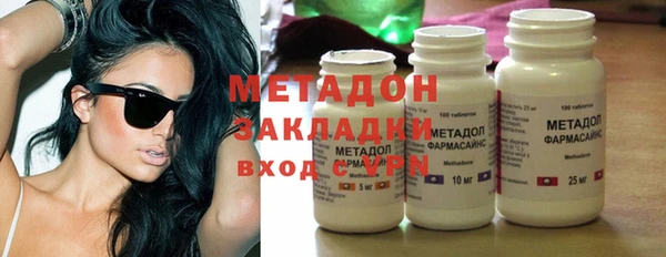 COCAINE Гусиноозёрск