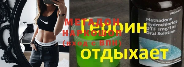 кокаин перу Горняк