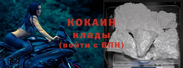 марки nbome Горнозаводск
