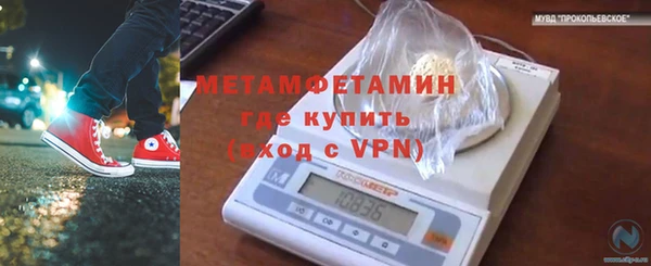 бутик Горно-Алтайск