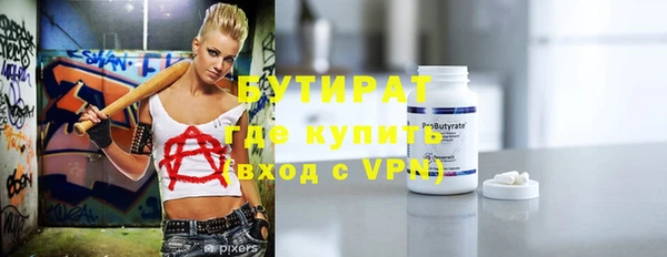 марки nbome Горнозаводск