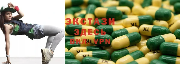кокаин перу Горняк