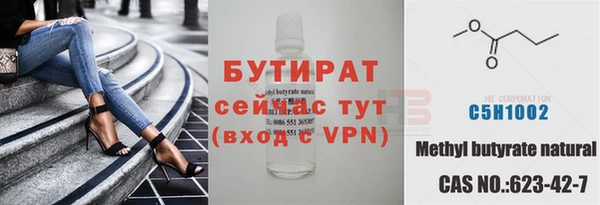 бутик Горно-Алтайск