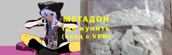 COCAINE Гусиноозёрск