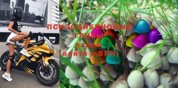 кокаин перу Горняк