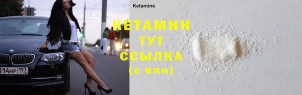 марки nbome Горнозаводск