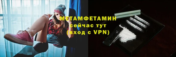 кокаин перу Горняк