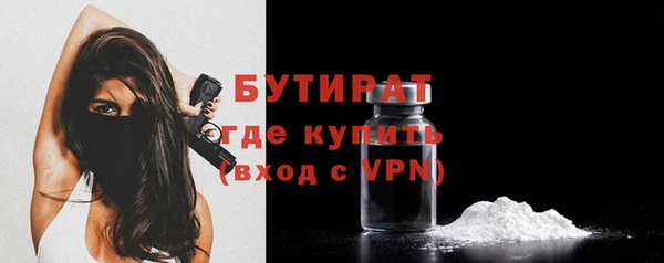 бутик Горно-Алтайск