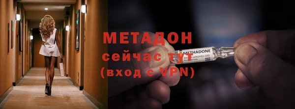 кокаин перу Горняк