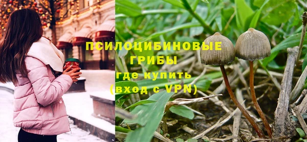 бутик Горно-Алтайск