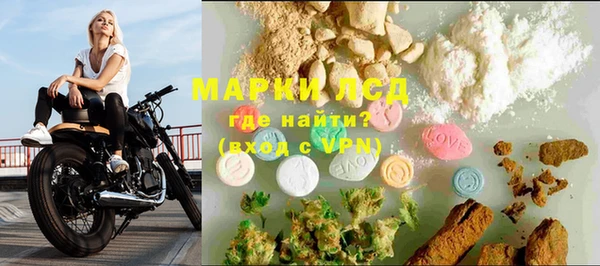 кокаин перу Горняк