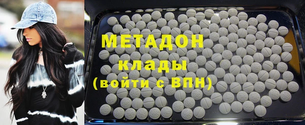 марки nbome Горнозаводск