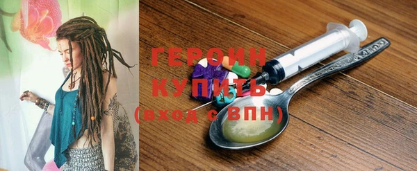 кокаин перу Горняк