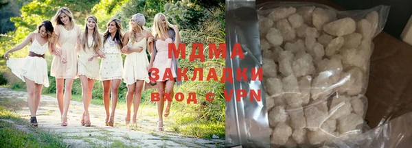 бутик Горно-Алтайск