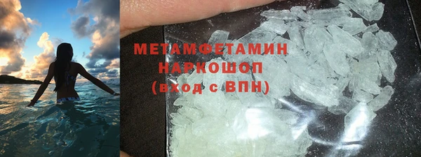 кокаин перу Горняк