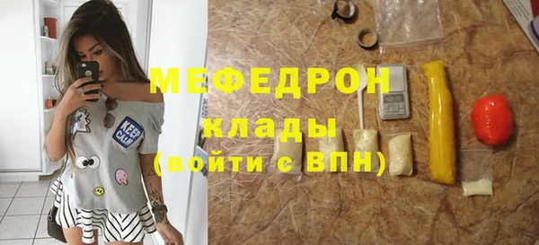 кокаин перу Горняк