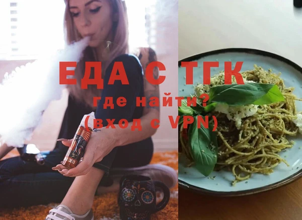 бутик Горно-Алтайск
