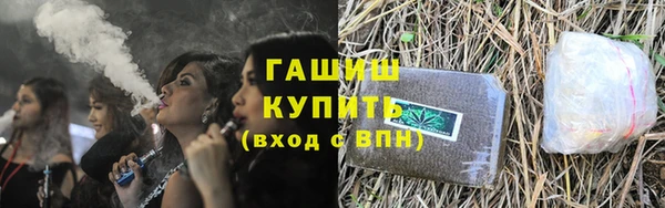 бутик Горно-Алтайск