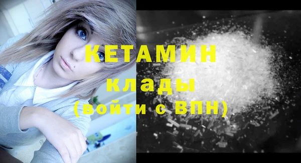 марки nbome Горнозаводск