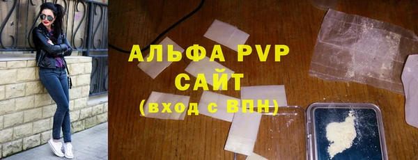 марки nbome Горнозаводск