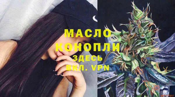марки nbome Горнозаводск