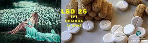 марки nbome Горнозаводск