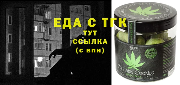 марки nbome Горнозаводск