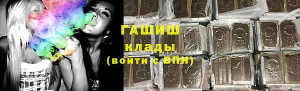 марки nbome Горнозаводск