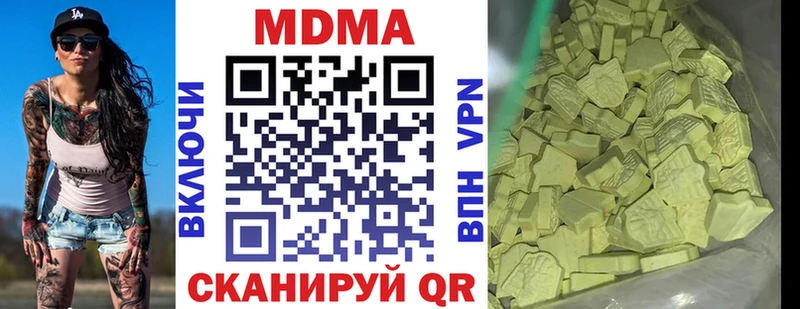 ОМГ ОМГ маркетплейс  наркота  Елизово  МДМА кристаллы 