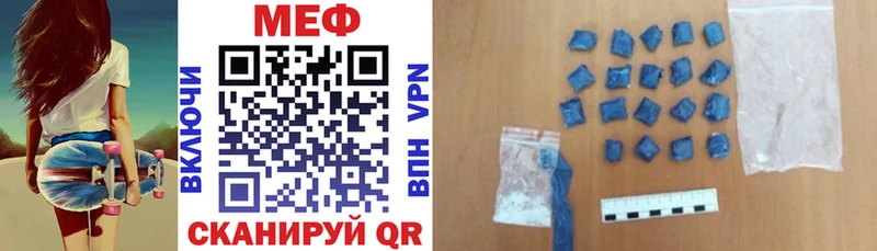 MEGA tor Елизово МЕФ мука